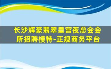 合肥酒吧招聘